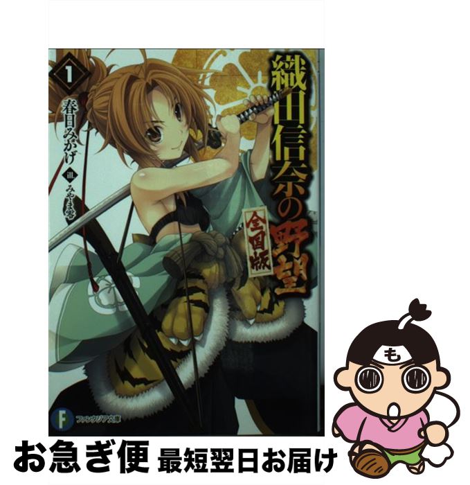 š Ŀ˾ 1 /  ߤ, ߤ  / KADOKAWA/ٻθ˼ [ʸ]ڥͥݥȯ