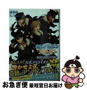 【中古】 あんさんぶるスターズ！ 歌声よ天まで届け / 日日日, Happy Elements株式会社 / KADOKAWA 文庫 【ネコポス発送】