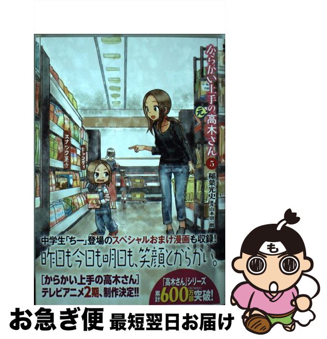 š 餫Ρʸ˹ڤ 5 /   / ش [ߥå]ڥͥݥȯ