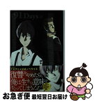 【中古】 小説91Days 上 / StoryWorks / 主婦と生活社 [単行本（ソフトカバー）]【ネコポス発送】