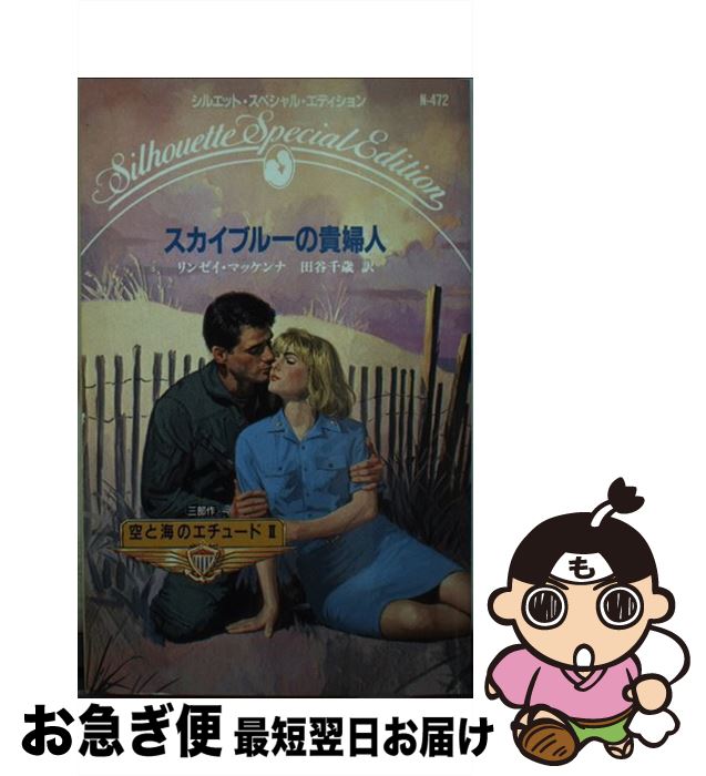 š ֥롼εؿ ȳΥ塼2 / 󥼥 ޥå, ë  / ϡѡ󥺡ѥ []ڥͥݥȯ