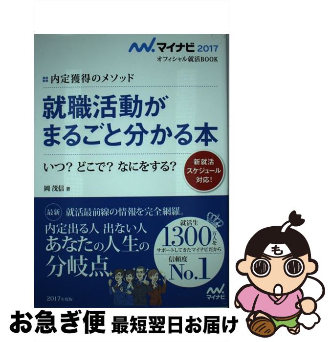 š ưޤ뤴ʬ Υ᥽å ̡17 /  п, . / ޥʥӽ [ñܡʥեȥС]ڥͥݥȯ