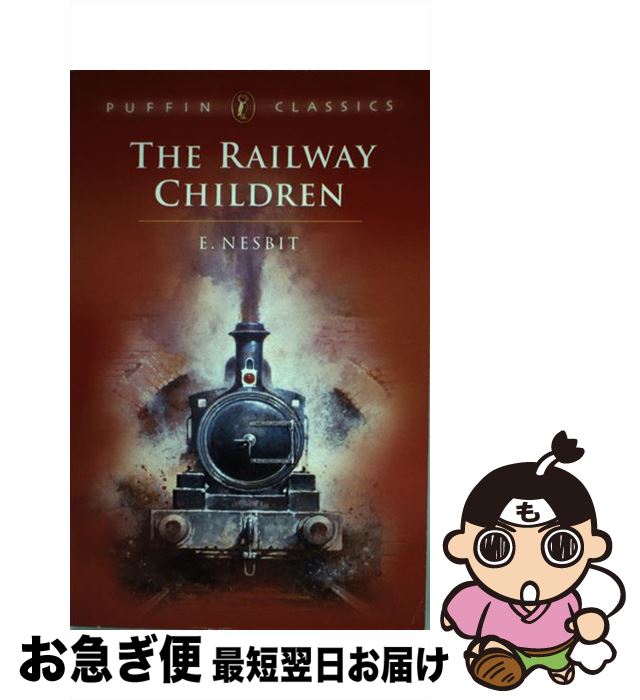 【中古】 The Railway Children/PUFFIN BOOKS/Edith Nesbit / E. Nesbit, C. E. Brock / P...