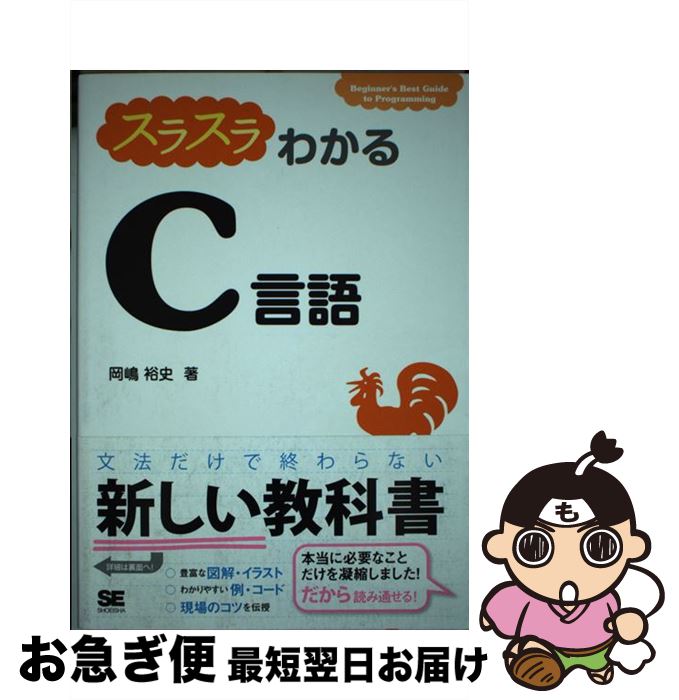š 饹狼C BeginnersBestGuideto /  ͵ / Ʊ˼ [ñܡʥեȥС]ڥͥݥȯ