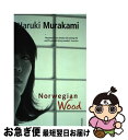 【中古】 NORWEGIAN WOOD(B) / Haruki Murakami / Vintage Books ペーパーバック 【ネコポス発送】