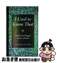 【中古】 I Used to Know That: Stuff You Forgot from School / Caroline Taggart / Readers Digest ハードカバー 【ネコポス発送】