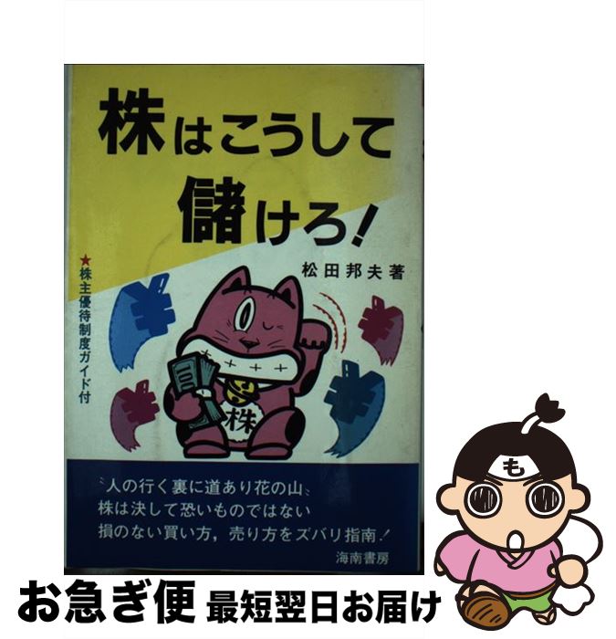 š Ϥ٤ /  ˮ / ˼ [ñ]ڥͥݥȯ