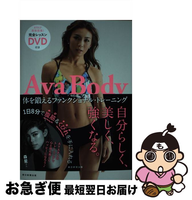 š AyaBody / AYA / īʹ [ñ]ڥͥݥȯ