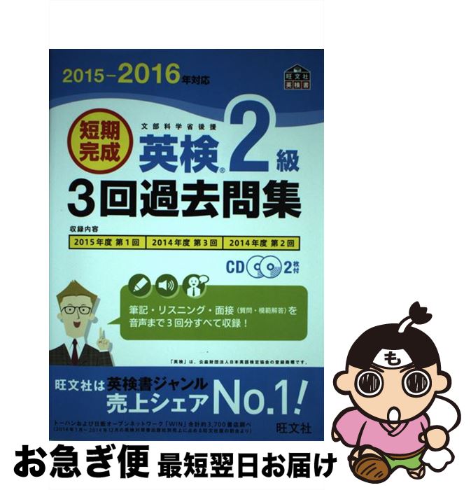 š ûѸ23佸 ʸʳؾʸ 20152016ǯб / ʸ / ʸ [ñ]ڥͥݥȯ