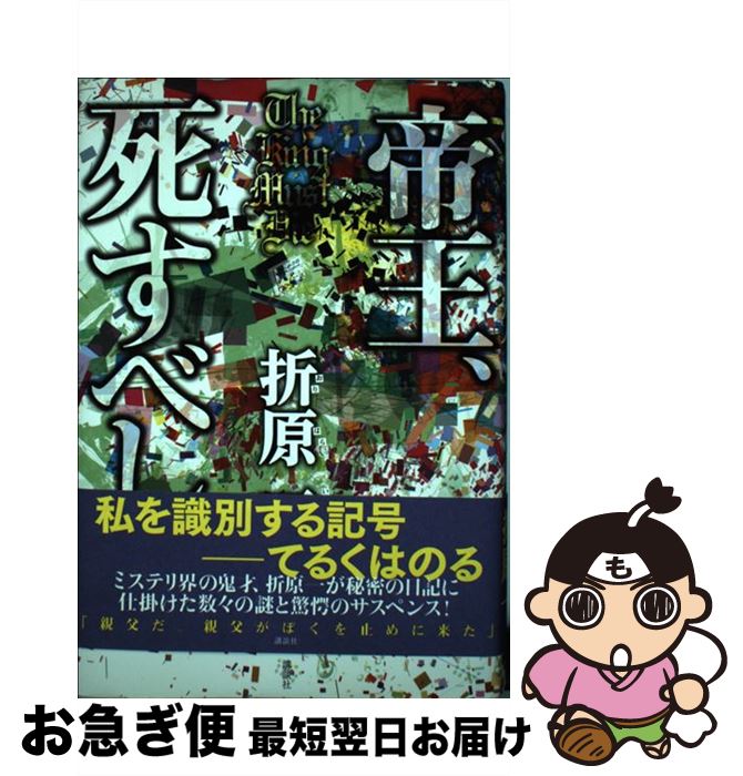 š 벦ह٤ / ޸  / ̼ [ñ]ڥͥݥȯ