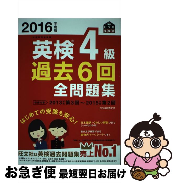 š Ѹ46꽸 ʸʳؾʸ 2016ǯ / ʸ / ʸ [ñ]ڥͥݥȯ