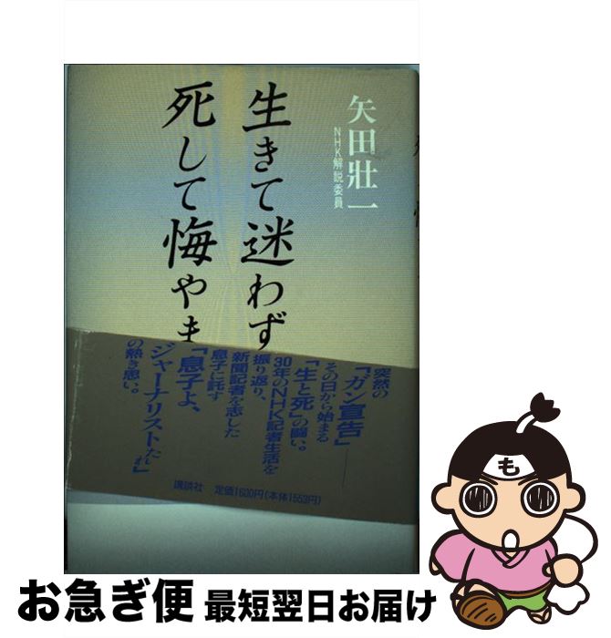 š ¤鷺षƲޤ /   / ̼ [ñ]ڥͥݥȯ