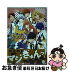 【中古】 マジきゅんっ！ルネッサンス 1 / 三尾 じゅん太 / KADOKAWA [コミック]【ネコポス発送】