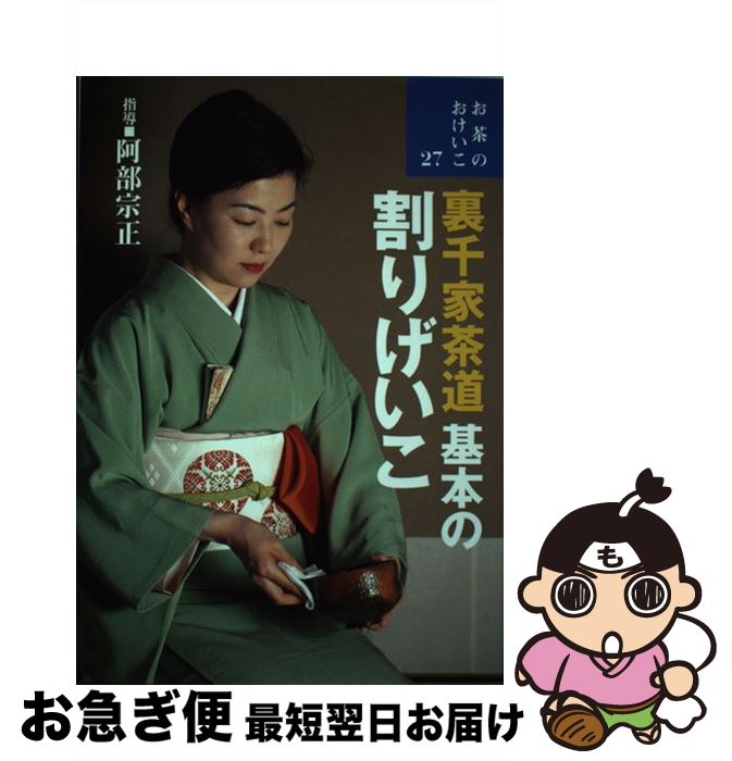 š ܤγꤲ ΢ƻ /   / ʸ [ñ]ڥͥݥȯ