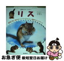 著者：大野 瑞絵出版社：誠文堂新光社サイズ：単行本ISBN-10：4416706162ISBN-13：9784416706169■通常24時間以内に出荷可能です。■ネコポスで送料は1～3点で298円、4点で328円。5点以上で600円からとなります。※2,500円以上の購入で送料無料。※多数ご購入頂いた場合は、宅配便での発送になる場合があります。■ただいま、オリジナルカレンダーをプレゼントしております。■送料無料の「もったいない本舗本店」もご利用ください。メール便送料無料です。■まとめ買いの方は「もったいない本舗　おまとめ店」がお買い得です。■中古品ではございますが、良好なコンディションです。決済はクレジットカード等、各種決済方法がご利用可能です。■万が一品質に不備が有った場合は、返金対応。■クリーニング済み。■商品画像に「帯」が付いているものがありますが、中古品のため、実際の商品には付いていない場合がございます。■商品状態の表記につきまして・非常に良い：　　使用されてはいますが、　　非常にきれいな状態です。　　書き込みや線引きはありません。・良い：　　比較的綺麗な状態の商品です。　　ページやカバーに欠品はありません。　　文章を読むのに支障はありません。・可：　　文章が問題なく読める状態の商品です。　　マーカーやペンで書込があることがあります。　　商品の痛みがある場合があります。