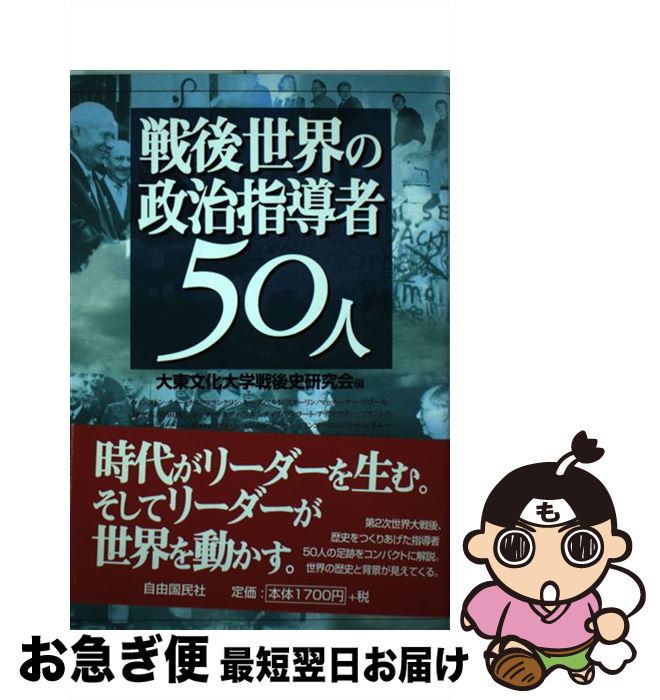 äʤޡޤŹ㤨֡š Ƴ50 /  Ϻ, ʸ˸ / ͳ̱ [ñ]ڥͥݥȯۡפβǤʤ295ߤˤʤޤ