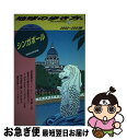 【中古】 地球の歩き方 19（2002～2003