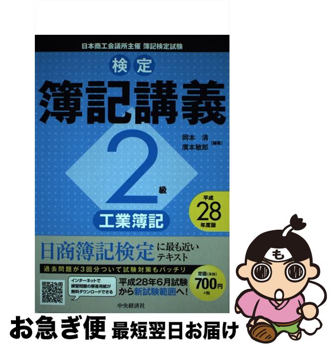š ֵ2鹩 ʿ28ǯ /  , עϺ / кѼ [ñ]ڥͥݥȯ