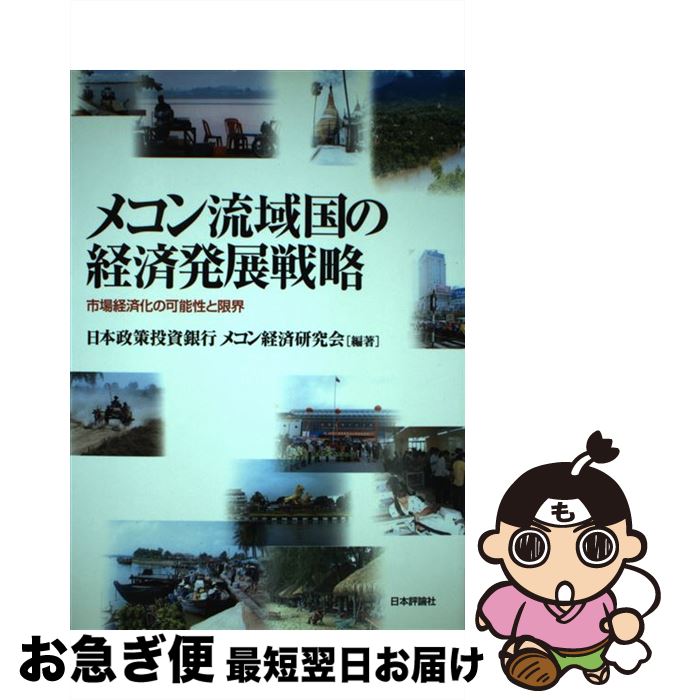 š ᥳήηкȯŸά ԾкѲβǽȸ³ / ԥᥳкѸ / ɾ [ñ]ڥͥݥȯ