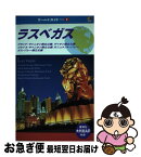 【中古】 ラスベガス グランド・キャニオン国立公園、ザイオン国立公園、ブ / JTBパブリッシング / JTBパブリッシング [単行本]【ネコポス発送】