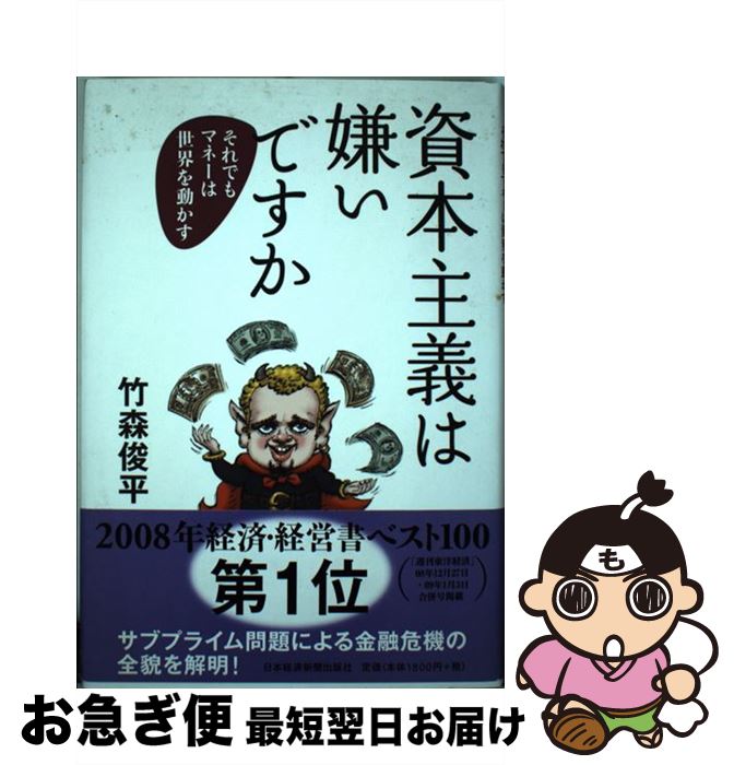 š ܼϷǤ Ǥޥ͡ư / ݿ ʿ / ܷкѿʹ [ñ]ڥͥݥȯ