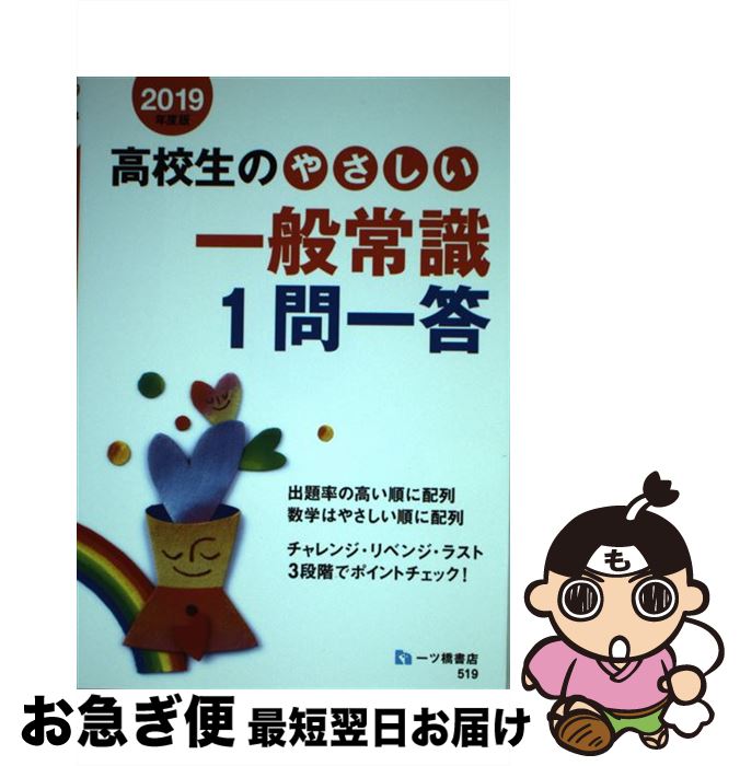 š ⹻Τ䤵̾Ｑ1 2019ǯ / 󸦵 / ĶŹ [ñܡʥեȥС]ڥͥݥȯ