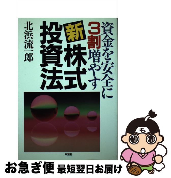 š 3䤹ˡ /  ήϺ / ռ [ñ]ڥͥݥȯ