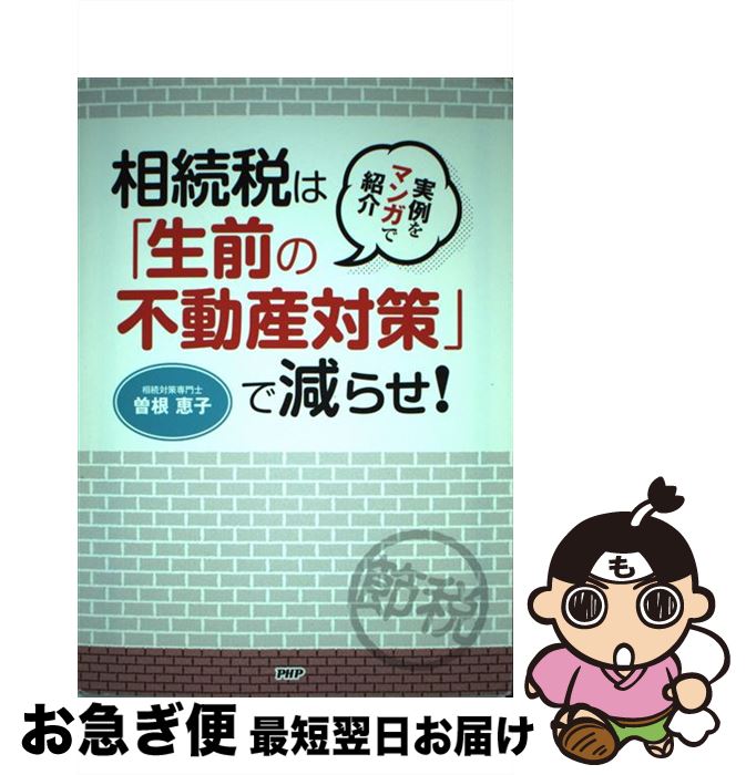 š ³ǤϡưкפǸ餻 ޥ󥬤ǾҲ /  û / PHP [ñܡʥեȥС]ڥͥݥȯ