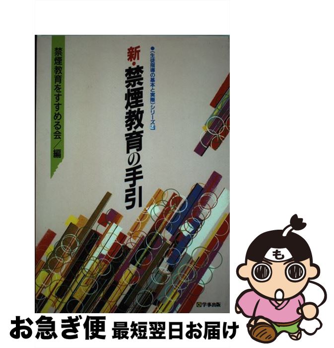 š ر춵μ / ر춵򤹤 / ػ [ʸ]ڥͥݥȯ