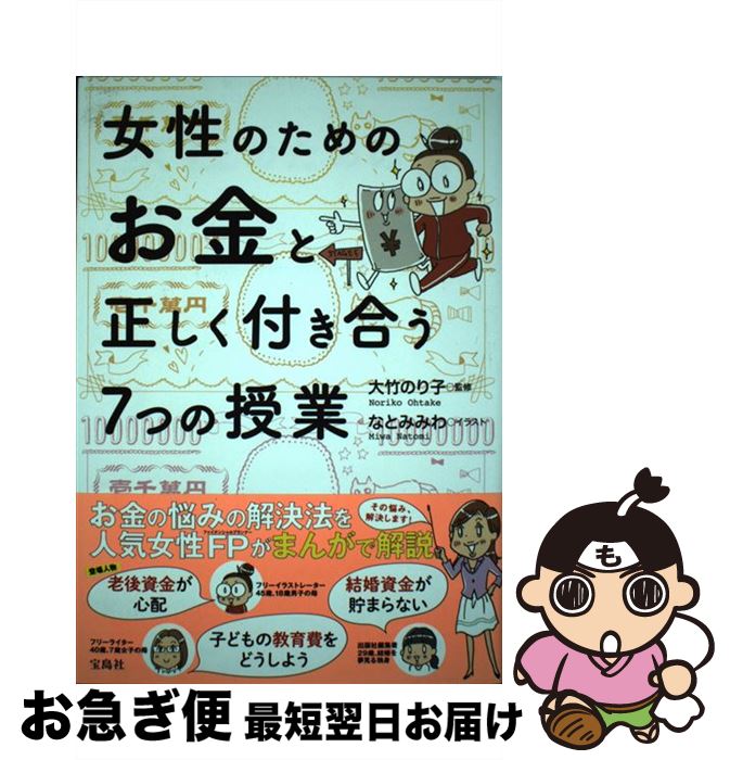 š ΤΤդ礦7Ĥμ /  Τ, ʤȤ ߤ /  [ñ]ڥͥݥȯ