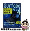 š SurfacePro4ΤꤿȤХäȤ狼 Surface3Pro꡼Windows1 /  §,  ľ / Ʊ˼ [ñ]ڥͥݥȯ