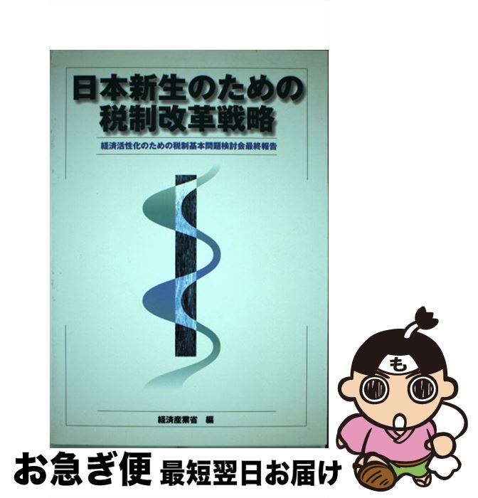 š ܿΤά кѳΤ긡Ƥǽ / кѻĴ / кѻĴ [ڡѡХå]ڥͥݥȯ