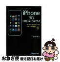 yÁz iPhone@3GguV[eBOubN iTunes@8EWin^MacΉ@OS@2D1 / PCGX / GaVXe [Ps{]ylR|Xz