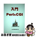 yÁz Perl@@CGI / rc Y / nCeNCg [Ps{]ylR|Xz