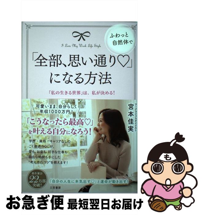 š פ̤פˤʤˡ ֻפϡ䤬롪 /  ¼ / ޽˼ [ñ]ڥͥݥȯ