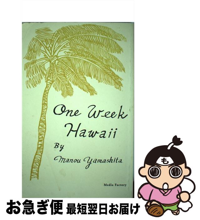 š 1֥ϥ磻 /  ޥ̡ / KADOKAWA(ǥեȥ꡼) [ñ]ڥͥݥȯ