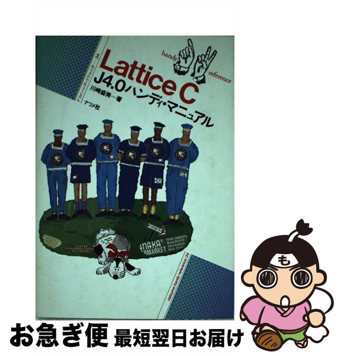 š LatticeCJ40ϥǥޥ˥奢 /   / ʥĥ [ñ]ڥͥݥȯ