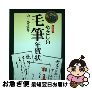 もったいない本舗 お急ぎ便店 セール