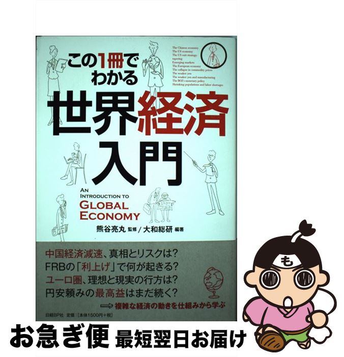 š 1Ǥ狼к / , ë μ / BP [ñ]ڥͥݥȯ