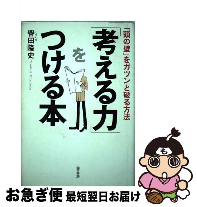 š ֹͤϡפĤ ̿ǡ /  δ / ޽˼ [ñ]ڥͥݥȯ