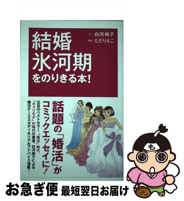 š 뺧ɹϴΤ꤭ܡ /  ,  ꤨ / ǥեȥ꡼ [ñܡʥեȥС]ڥͥݥȯ