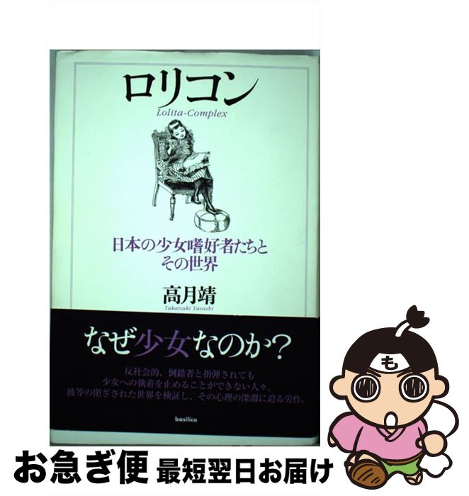 š ꥳ ܤξϹԤȤ /   / Хꥳ [ñ]ڥͥݥȯ