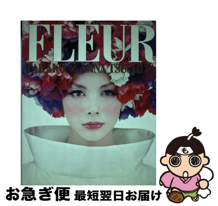 š Fleur Takakoڲ / TAKAKO, ڲ  / ˥֥å [ñ]ڥͥݥȯ