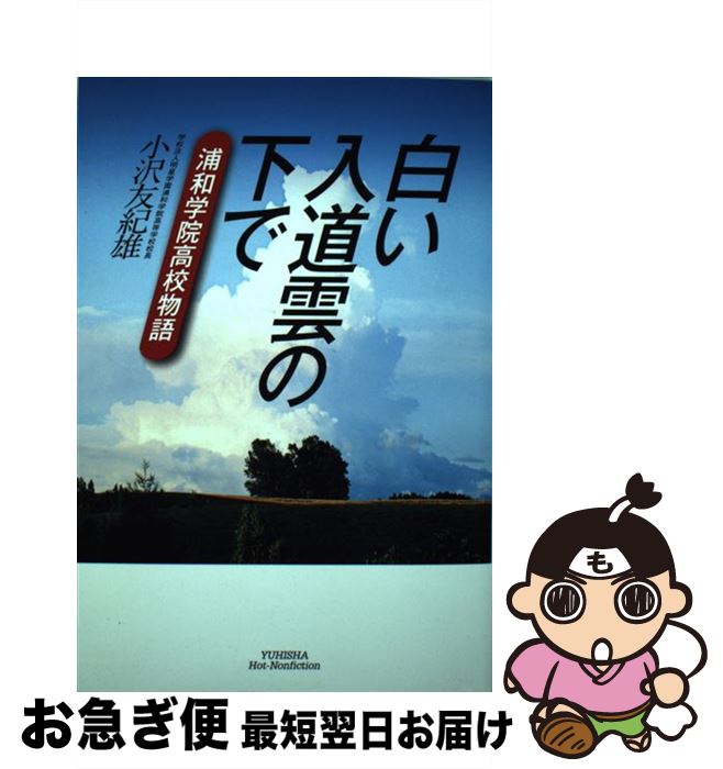 äʤޡޤŹ㤨֡š ƻβ ³ر⹻ʪ /  ͧͺ / ͪ [ñ]ڥͥݥȯۡפβǤʤ451ߤˤʤޤ