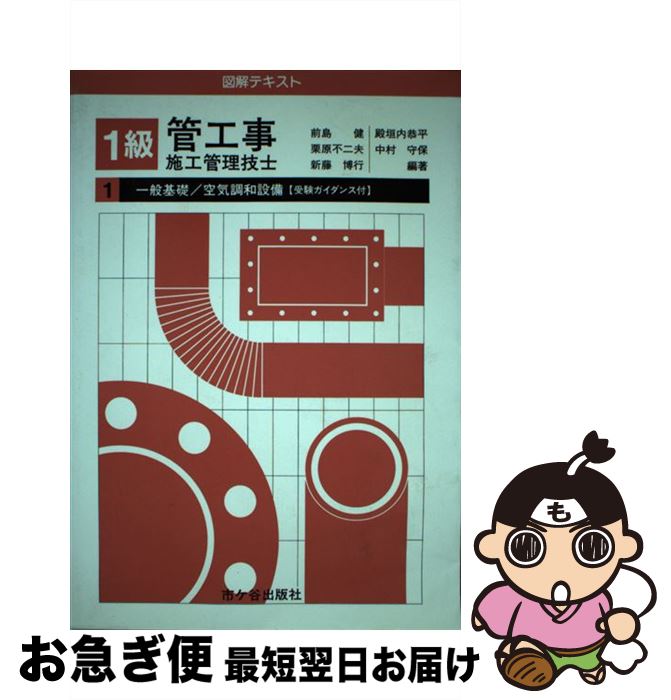 š 1ɹܹ 1 / ԥëǼ / ԥëǼ [ñ]ڥͥݥȯ