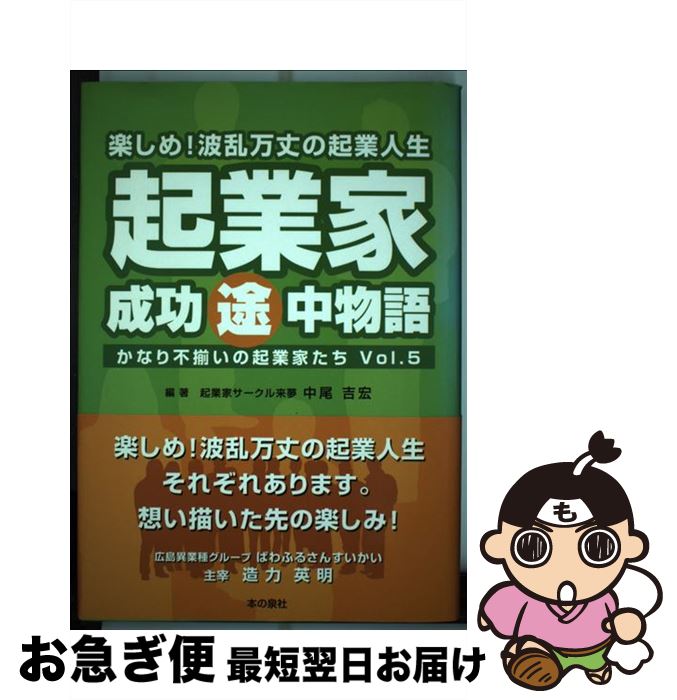 š Ȳʪ ڤᡪεȿ /  ȹ / ܤ [ñ]ڥͥݥȯ