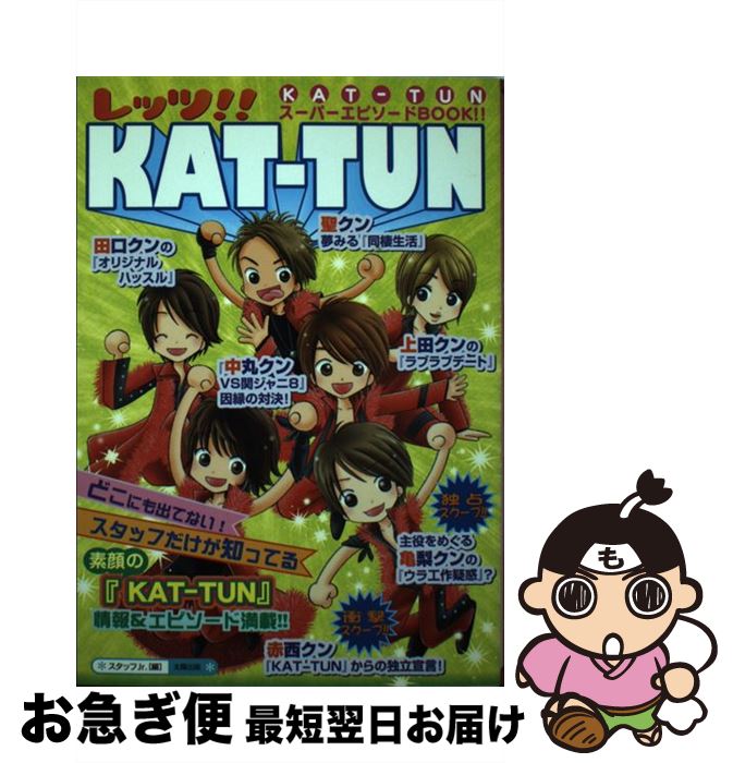 š åġKATTUN / åJr / ۽ [ñ]ڥͥݥȯ