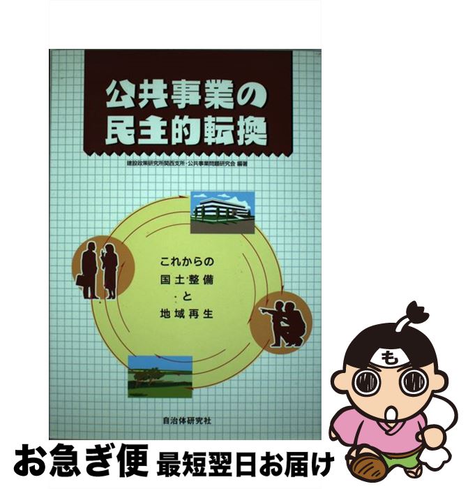 š Ȥ̱Ūž 줫ιϰ / ٽ긦 / θ [ñ]ڥͥݥȯ