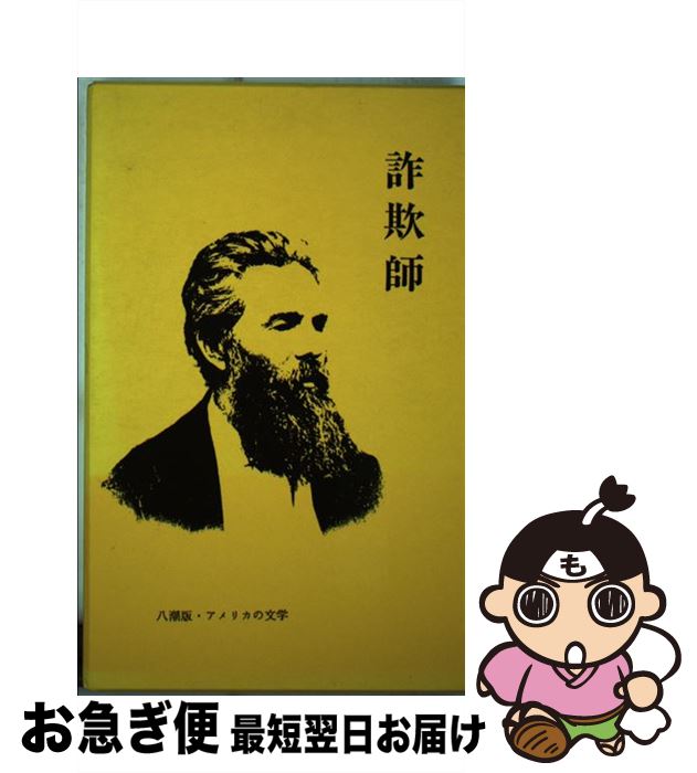 š  / ϡޥ ,   / ȬĬǼ [ñ]ڥͥݥȯ