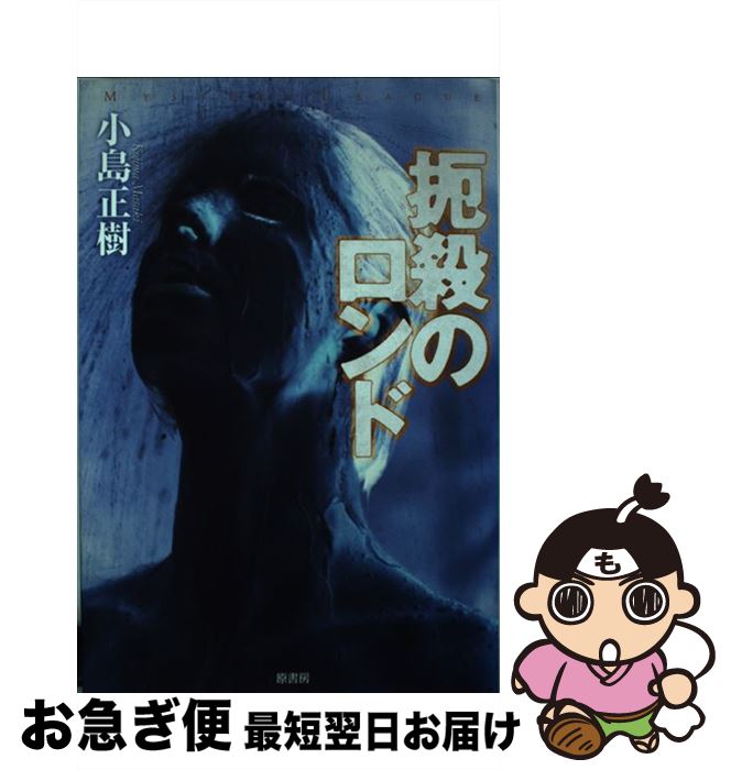 š ٯΥ /   / ˼ [ñ]ڥͥݥȯ